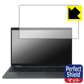 Perfect Shield【 反射低減 】保護フィルム Latitude 15 5000シリーズ (5520) 日本製 自社製造直販
