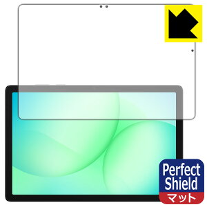 Perfect Shield�y ���˒ጸ �z�ی�t�B���� Galaxy Tab A11+ / A11+ 5G (��ʗp) ���{�� ���А�������
