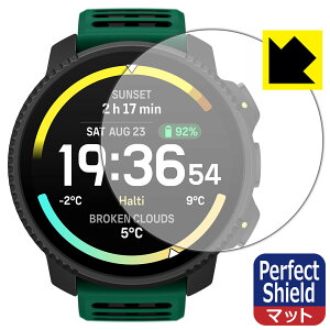 Perfect Shield�y ���˒ጸ �z�ی�t�B���� SUUNTO VERTICAL 2 ���{�� ���А�������