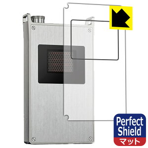 Perfect Shield�y ���˒ጸ �z�ی�t�B���� iBasso Audio PB6 MACAW (�\�ʗp) ���{�� ���А�������