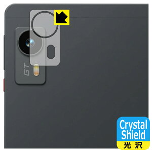 Crystal Shieldy  zیtB HEADWOLF Titan 1 (JYp) { А