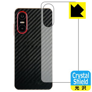 Crystal Shield�y ���� �z�ی�t�B���� Mode1 Pocket (MD-07P) �w�ʗp ���{�� ���А�������
