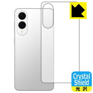 Crystal Shieldy  zیtB Galaxy S25 edge (wʗp) { А