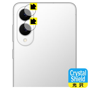 Crystal Shieldy  zیtB Galaxy S25 edge (JYp) { А
