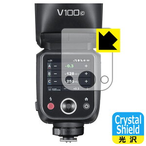 Crystal Shieldy  zیtB GODOX V100 { А