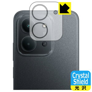 Crystal Shieldy  zیtB Xiaomi Redmi 15C (JYp) { А