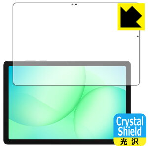 Crystal Shield�y ���� �z�ی�t�B���� Galaxy Tab A11+ / A11+ 5G (��ʗp) ���{�� ���А�������