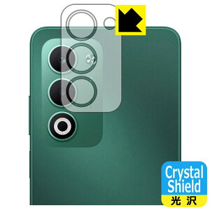 Crystal Shield�y ���� �z�ی�t�B���� OPPO A5 5G (OPG06/A502OP/CPH2735) �J���������Y���p ���{�� ���А�������