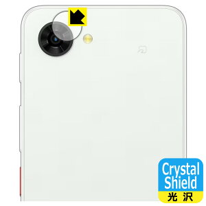 Crystal Shield�y ���� �z�ی�t�B���� nubia S2R / S2e / S2 Lite �J���������Y���p ���{�� ���А�������