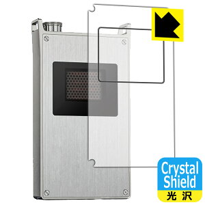 Crystal Shield�y ���� �z�ی�t�B���� iBasso Audio PB6 MACAW (�\�ʗp) ���{�� ���А�������