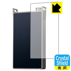 Crystal Shield�y ���� �z�ی�t�B���� iBasso Audio PB6 MACAW (�w�ʗp) ���{�� ���А�������