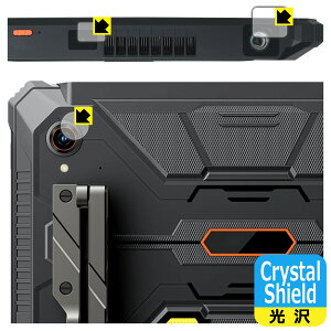 Crystal Shield�y ���� �z�ی�t�B���� Blackview Active 12 Pro (�����Y���Z�b�g) ���{�� ���А�������