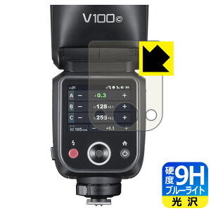 9Hdxy u[CgJbg zیtB GODOX V100 { А