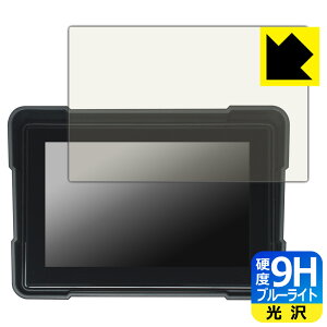 9H���d�x�y �u���[���C�g�J�b�g �z�ی�t�B���� �J�X�^���W���p�� �X�}�[�g���C�h�_�b�V���{�[�h SRD 5 Slim (5�C���`) ���{�� ���А�������