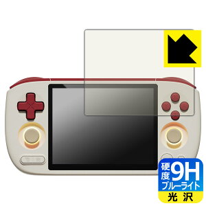 9H���d�x�y �u���[���C�g�J�b�g �z�ی�t�B���� AYANEO Pocket AIR mini ���{�� ���А�������