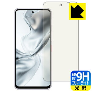 9H���d�x�y �u���[���C�g�J�b�g �z�ی�t�B���� nubia S2 (A504ZT) ���{�� ���А�������