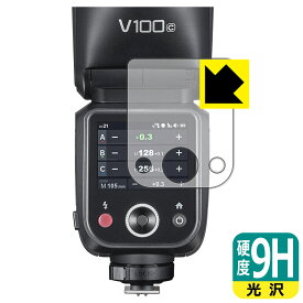9H高硬度【 光沢 】保護フィルム GODOX V100 日本製 自社製造直販