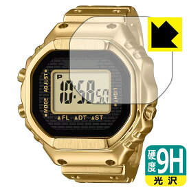 9H高硬度【 光沢 】保護フィルム CASIO RING WATCH CRW-001 / CRW-001G 日本製 自社製造直販