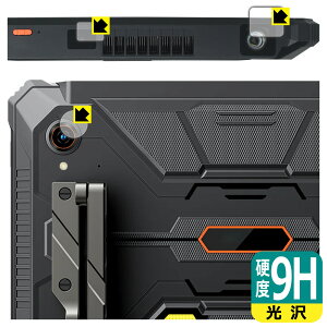 9H���d�x�y ���� �z�ی�t�B���� Blackview Active 12 Pro (�����Y���Z�b�g) ���{�� ���А�������