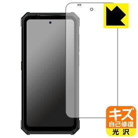 キズ自己修復保護フィルム 蔵衛門Pocket Tough (KCG02) 日本製 自社製造直販