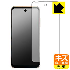 キズ自己修復保護フィルム Mode1 Pocket (MD-07P) 画面用 日本製 自社製造直販