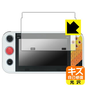 �L�Y���ȏC���ی�t�B���� Atari Gamestation Go ���{�� ���А�������