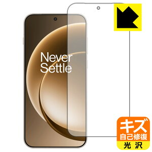 �L�Y���ȏC���ی�t�B���� OnePlus 15 �y �w��F�ؑΉ� �z ���{�� ���А�������