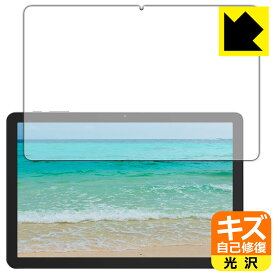 キズ自己修復保護フィルム PHILIPS T7315 (画面用) 日本製 自社製造直販