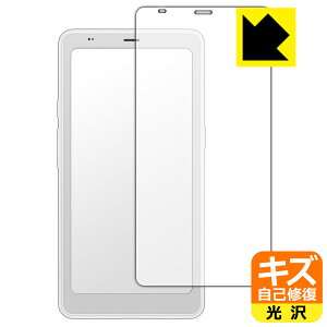 �L�Y���ȏC���ی�t�B���� Onyx BOOX Palma 2 Pro ���{�� ���А�������