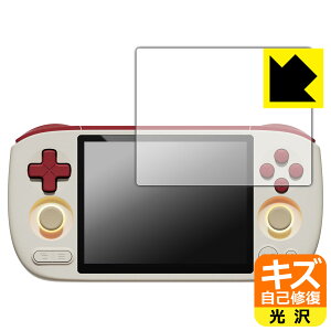 �L�Y���ȏC���ی�t�B���� AYANEO Pocket AIR mini ���{�� ���А�������