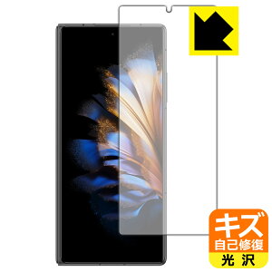 �L�Y���ȏC���ی�t�B���� nubia Fold (A502ZT) �J�o�[�f�B�X�v���C�p ���{�� ���А�������