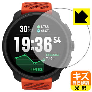 �L�Y���ȏC���ی�t�B���� SUUNTO RACE 2 ���{�� ���А�������