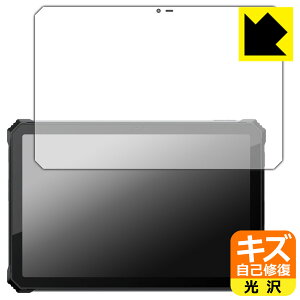 �L�Y���ȏC���ی�t�B���� Blackview Active 12 Pro ���{�� ���А�������