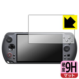 9H高硬度【 反射低減 】保護フィルム GPD WIN5 日本製 自社製造直販