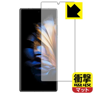 �Ռ��z���y ���˒ጸ �z�ی�t�B���� nubia Fold (A502ZT) �J�o�[�f�B�X�v���C�p ���{�� ���А�������