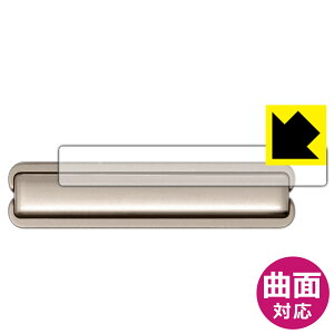 Flexible Shield�y ���� �z�ی�t�B���� nubia Flip 3 (A505ZT) �q���W���p ���{�� ���А�������