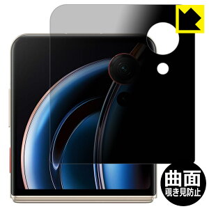 Flexible Shield Privacy�y �`�����h�~�E���˒ጸ �z�ی�t�B���� nubia Flip 3 (A505ZT) �T�u�f�B�X�v���C�p ���{�� ���А�������