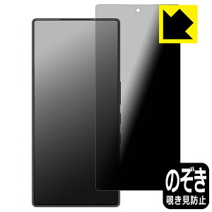 Privacy Shield�y �`�����h�~�E���˒ጸ �z�ی�t�B���� nubia REDMAGIC 11 Pro / REDMAGIC 11 Pro+ ���{�� ���А�������