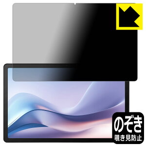 Privacy Shield�y �`�����h�~�E���˒ጸ �z�ی�t�B���� aiwa tab AS11L (JA4-TBA1101) ���{�� ���А�������