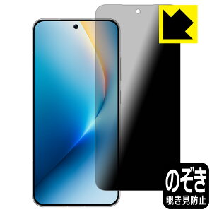 Privacy Shield�y �`�����h�~�E���˒ጸ �z�ی�t�B���� HONOR WIN RT ���{�� ���А�������