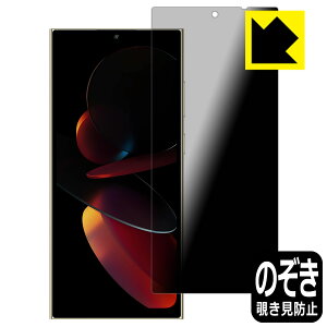 Privacy Shield�y �`�����h�~�E���˒ጸ �z�ی�t�B���� OUKITEL C61 Pro ���{�� ���А�������