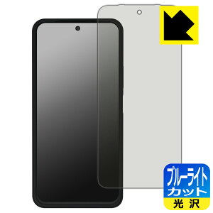 �u���[���C�g�J�b�g�y ���� �z�ی�t�B���� Xiaomi REDMI 15 5G �y �����P�[�X�Ή��� �z ���{�� ���А�������