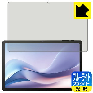 �u���[���C�g�J�b�g�y ���� �z�ی�t�B���� aiwa tab AS11L (JA4-TBA1101) ���{�� ���А�������