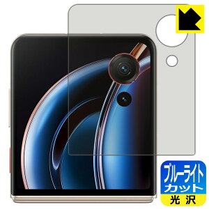 �u���[���C�g�J�b�g�y ���� �z�ی�t�B���� nubia Flip 3 (A505ZT) �T�u�f�B�X�v���C�p ���{�� ���А�������