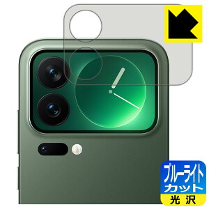 �u���[���C�g�J�b�g�y ���� �z�ی�t�B���� Xiaomi 17 Pro Max (�T�u��ʗp) ���{�� ���А�������