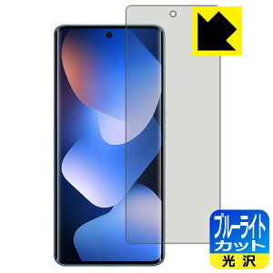 �u���[���C�g�J�b�g�y ���� �z�ی�t�B���� Xiaomi REDMI Note 15 5G �y �w��F�ؑΉ� �z ���{�� ���А�������