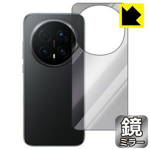 Mirror Shield �ی�t�B���� Honor Magic8 Pro (�w�ʗp) ���{�� ���А�������