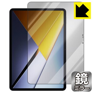Mirror Shield �ی�t�B���� Xiaomi POCO Pad X1 (��ʗp) ���{�� ���А�������
