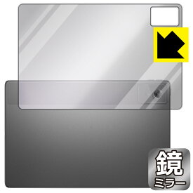 Mirror Shield 保護フィルム Lenovo Tab K12 (背面用) 日本製 自社製造直販