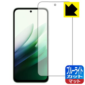 �u���[���C�g�J�b�g�y ���˒ጸ �z�ی�t�B���� Xiaomi REDMI 15 5G ���{�� ���А�������